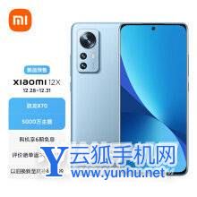 小米12x和k40s怎么选择-哪款手机更值得入手