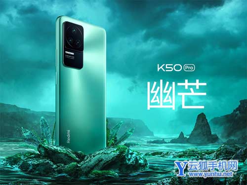 小米12x和红米k50Pro怎么选择-哪款更值得入手