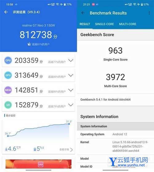 真我GTneo3手机<a href='https://www.wddqw.com/c_657.html' target='_blank'>游戏</a>发热严重吗-手机<a href='https://www.wddqw.com/c_657.html' target='_blank'>游戏</a>体验怎么样