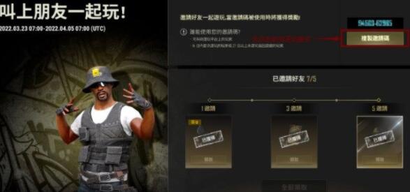 绝地求生渔夫帽怎么获得 绝地求生渔夫帽活动