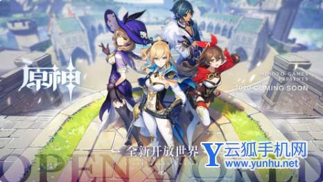 原神手游如何搭配主角圣遗物?岩主风主五星圣遗物搭配攻略