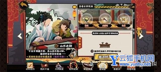 无悔华夏有获得龙须笔渠道有哪些 无悔华夏龙须笔获取方法介绍