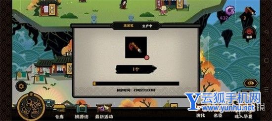 无悔华夏有获得龙须笔渠道有哪些 无悔华夏龙须笔获取方法介绍