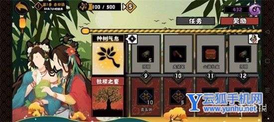 无悔华夏有获得龙须笔渠道有哪些 无悔华夏龙须笔获取方法介绍