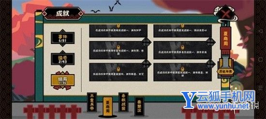 无悔华夏有获得龙须笔渠道有哪些 无悔华夏龙须笔获取方法介绍