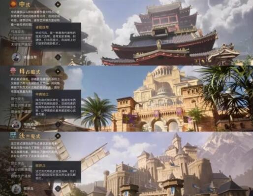 重返帝国选哪个国家好 重返帝国选哪个出生地方
