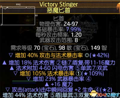 飞刃风暴追猎者血量刀阵攻略