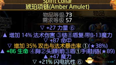 飞刃风暴追猎者血量刀阵攻略