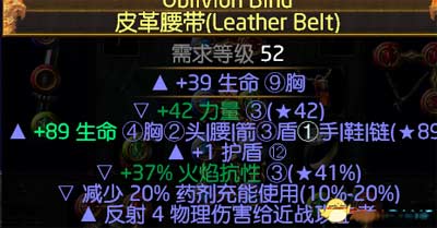 飞刃风暴追猎者血量刀阵攻略