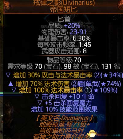 飞刃风暴追猎者血量刀阵攻略