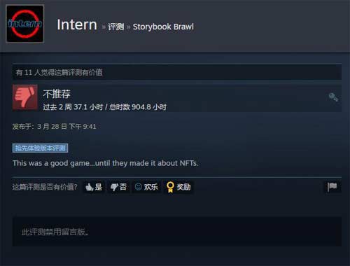 <a href='https://www.wddqw.com/c_657.html' target='_blank'>游戏</a>被虚拟货币公司收购后 立刻被 Steam 差评轰炸 