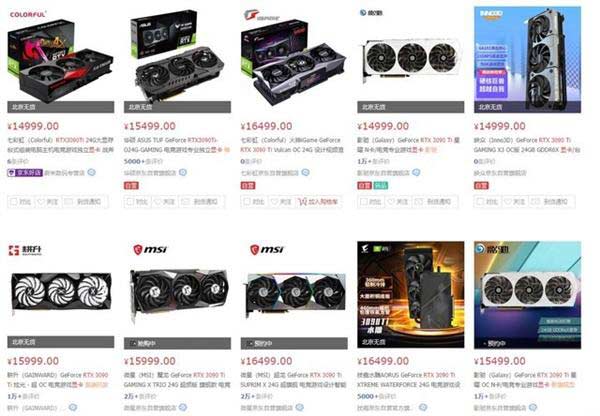 地球上最快 GPU 终于上线 售价 1 万 5 也被瞬秒