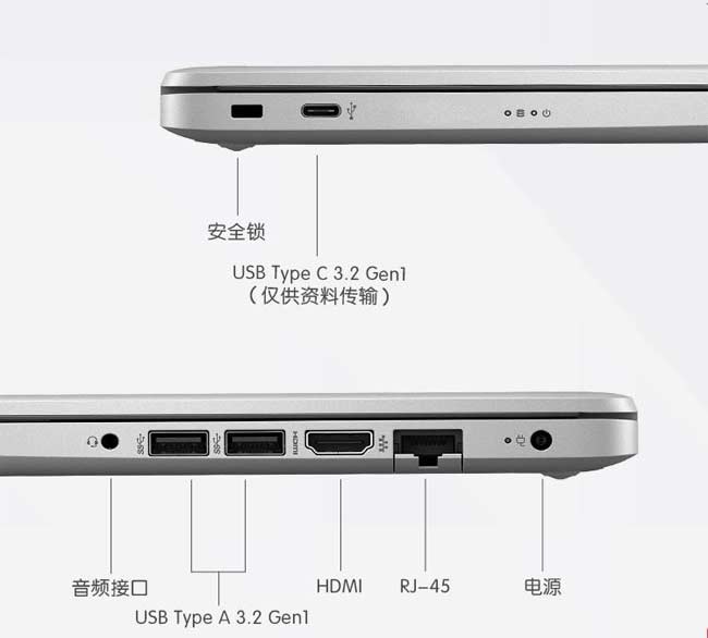 2999 元起，惠普发布 2022 款锐 14/ 锐 15 笔记本：搭载锐龙处理器