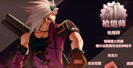 DNF枪手转什么好关于转职推荐与​武器搭配解析