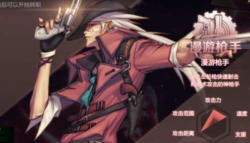 DNF枪手转什么好关于转职推荐与​武器搭配解析