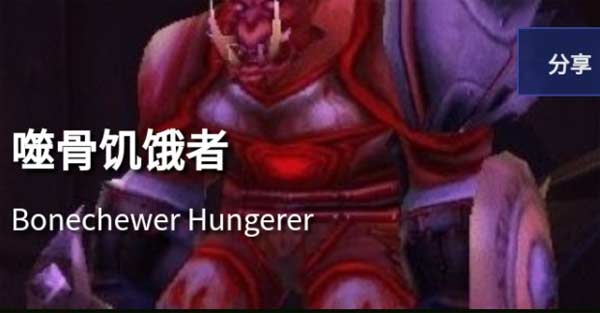 wow荣耀堡声望速度刷的方法介绍