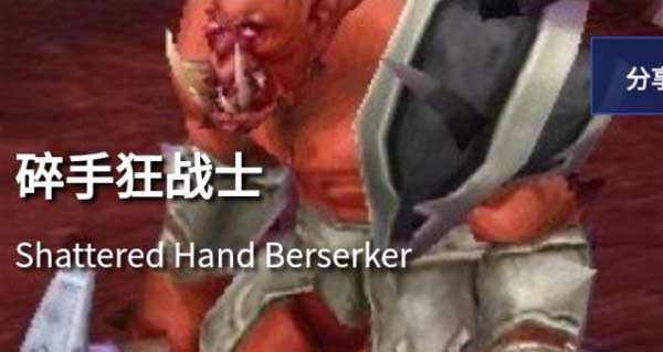 wow荣耀堡声望速度刷的方法介绍