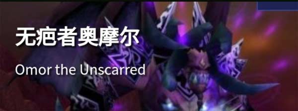 wow荣耀堡声望速度刷的方法介绍