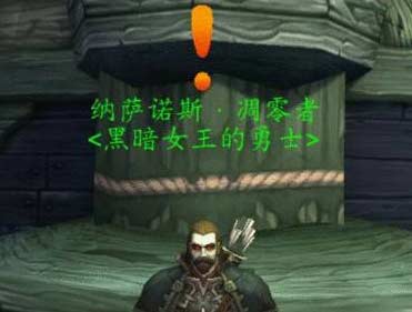 wow荣耀堡声望速度刷的方法介绍