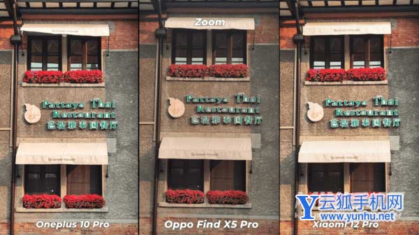 OPPOFindX5Pro、小米12Pro、一加10Pro谁的拍照性能更好