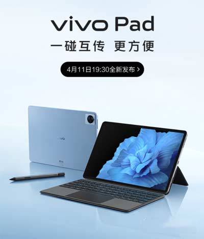 vivoPad电池多大-充电速率多少W