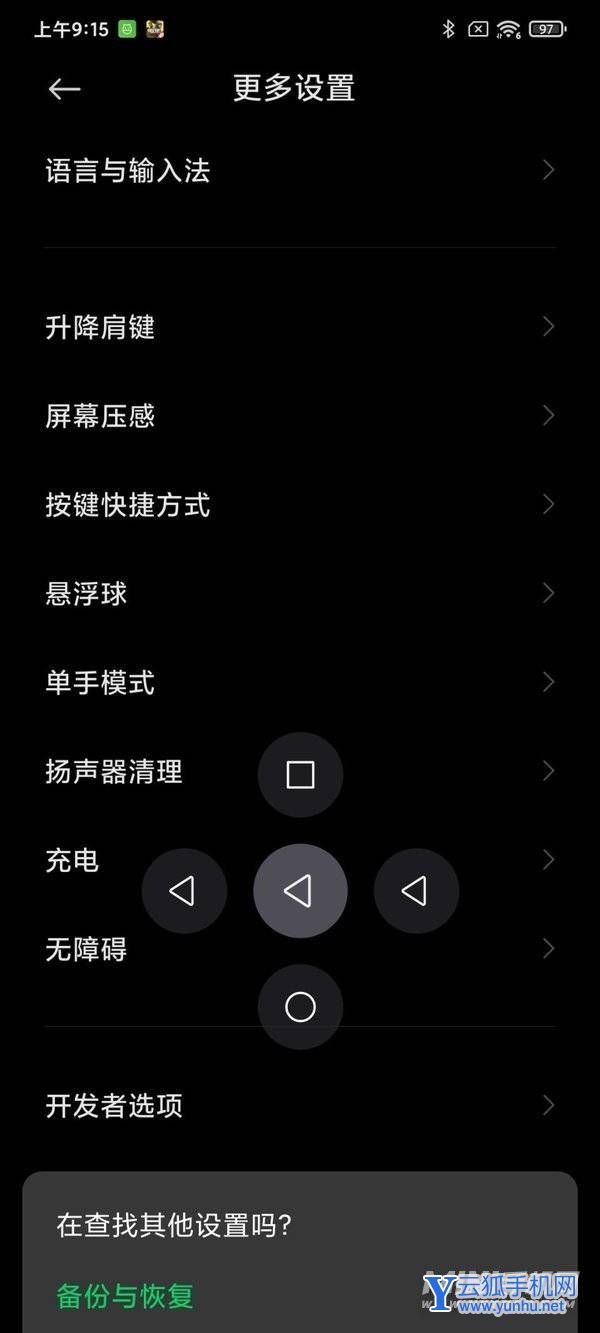 黑鲨5Pro真机开箱测评-手机开箱评测