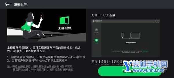黑鲨5Pro真机开箱测评-手机开箱评测