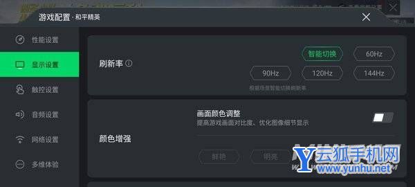 黑鲨5Pro真机开箱测评-手机开箱评测