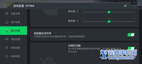 黑鲨5Pro真机开箱测评-手机开箱评测