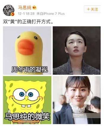 马思纯的微笑是什么梗?(图文)