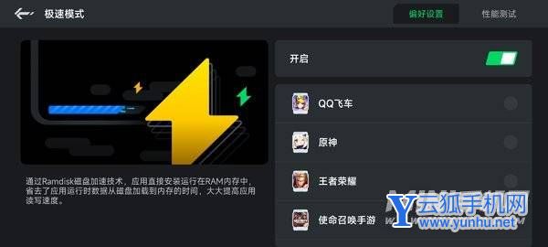 黑鲨5系列评测：骁龙8满血输出、定制固态碾压众生