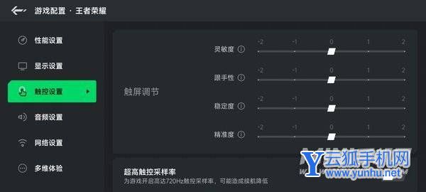 黑鲨5系列评测：骁龙8满血输出、定制固态碾压众生