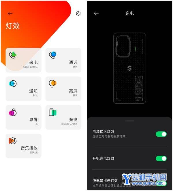 黑鲨5系列评测：骁龙8满血输出、定制固态碾压众生
