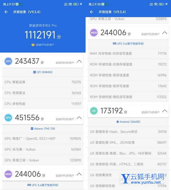 黑鲨5系列评测：骁龙8满血输出、定制固态碾压众生