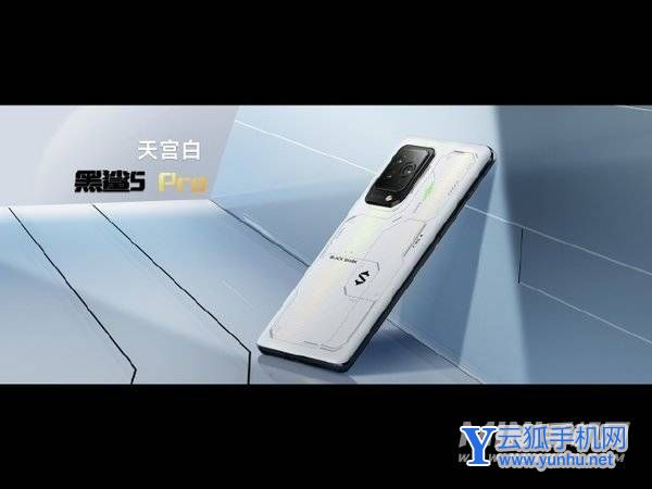 黑鲨5系列有哪些机型-有哪些机型可以选择