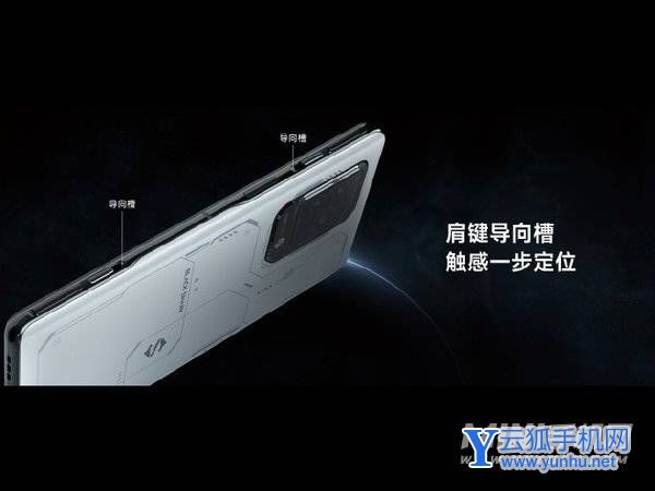 黑鲨5系列有哪些机型-有哪些机型可以选择