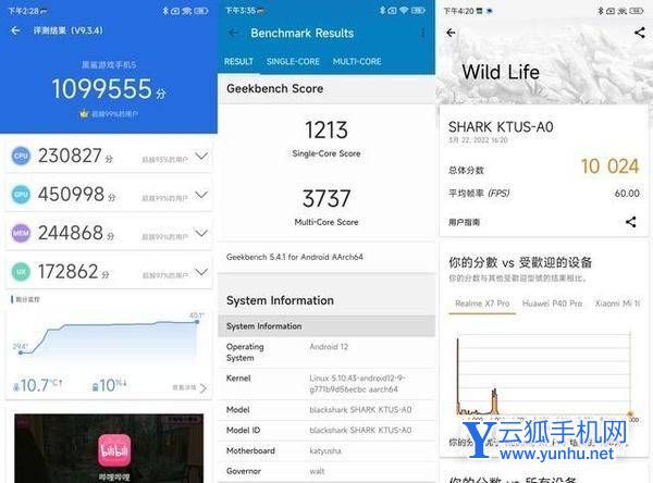黑鲨5Pro<a href='https://www.wddqw.com/c_657.html' target='_blank'>游戏</a>发热严重吗-手机<a href='https://www.wddqw.com/c_657.html' target='_blank'>游戏</a>散热怎么样