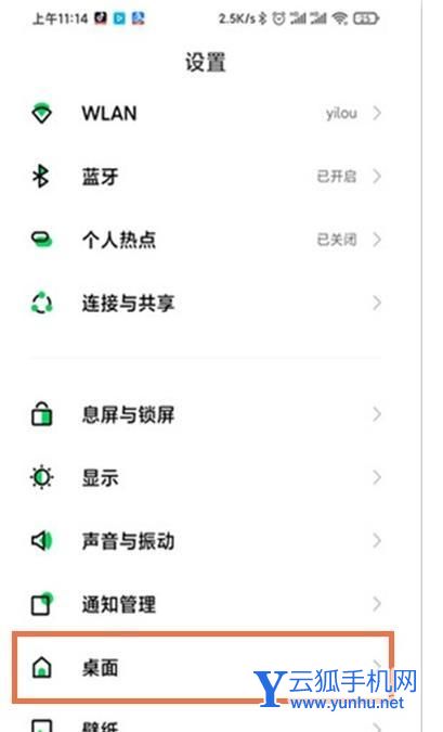 黑鲨4pro怎么开启导航键-经典导航键怎么设置