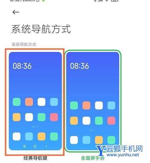 黑鲨4pro怎么开启导航键-经典导航键怎么设置