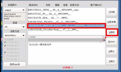wps是什么意思(图文)