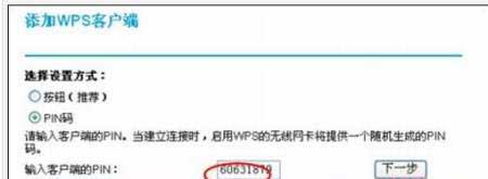 wps是什么意思(图文)