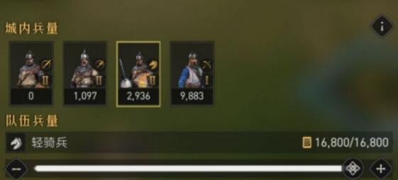 重返帝国资源产量调配攻略 重返帝国资源分配技巧