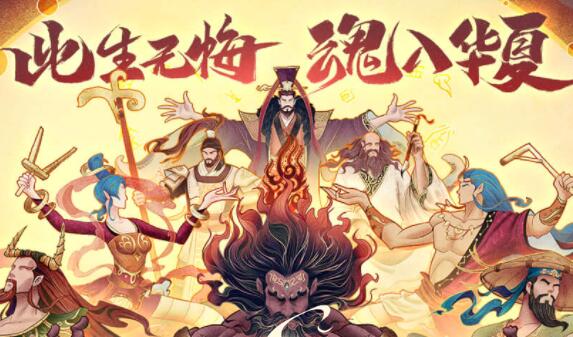 1648705604613116.jpg 无悔华夏抽哪个卡池值得.jpg