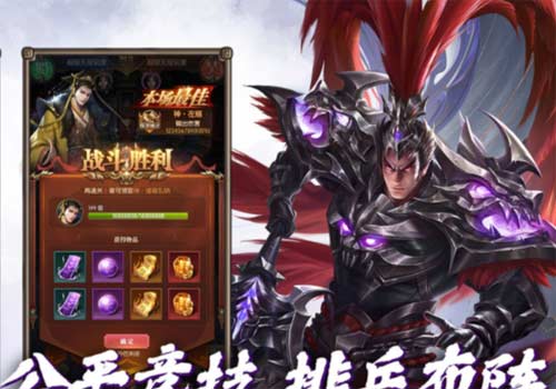 铁杆三国神魔养哪几个好 神魔武将强度排行