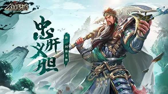 铁杆三国阵容怎么搭配 平民最强阵容推荐