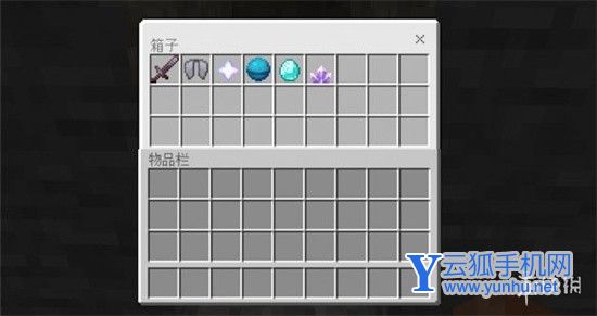 我的世界手游如何制作喷泉山洞方法介绍(图文)