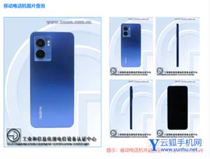 真我Q5参数配置-详细参数评测