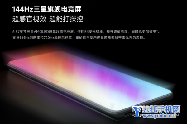 黑鲨5Pro和黑鲨5RS区别是什么-手机参数对比图片