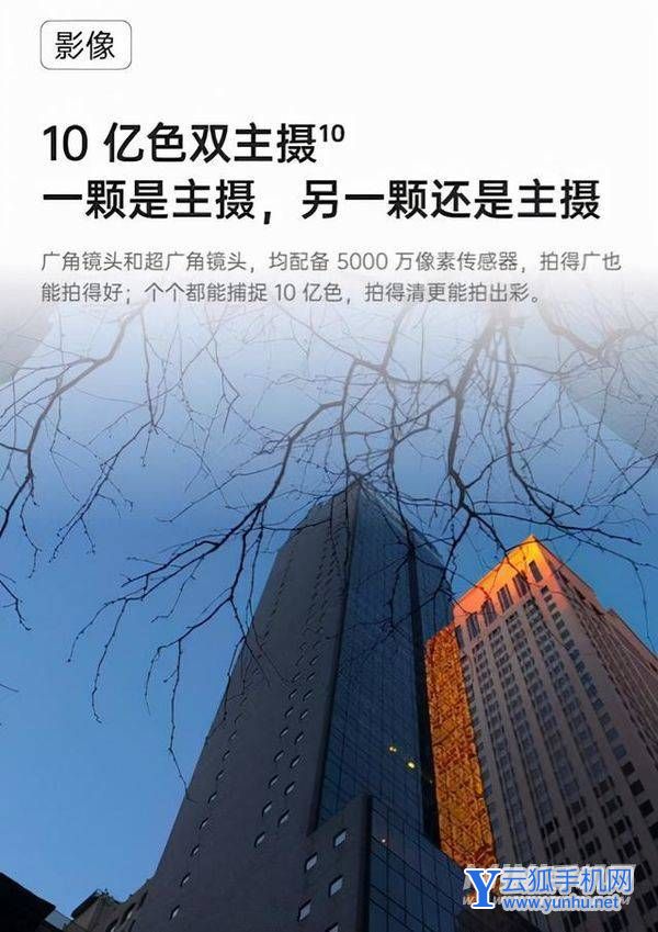 oppofindx5pro天玑版好不好-可以入手吗