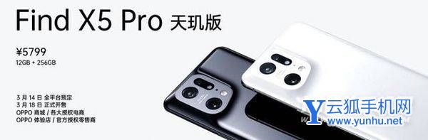 oppofindx5pro天玑版好不好-可以入手吗